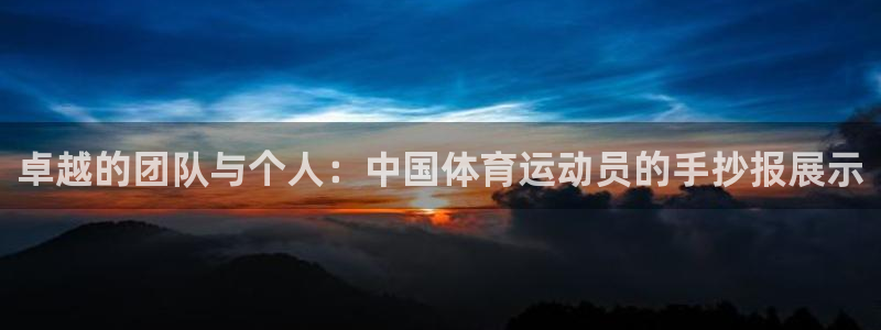 6t体育被视为高风险