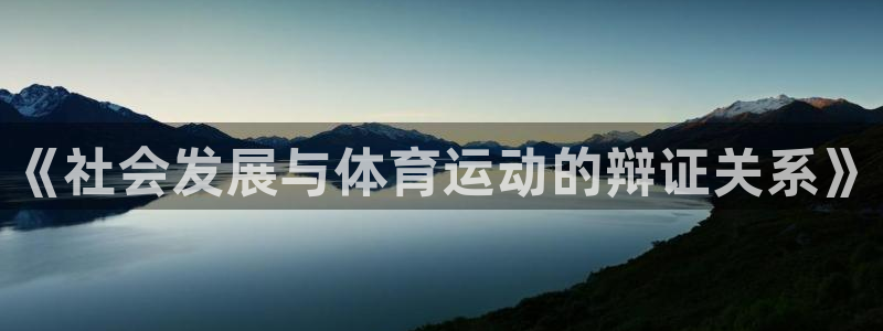 6t体育可靠吗